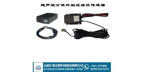 专业车辆定位解决方案 浩雷汇思助力阳泉物流与车队管理