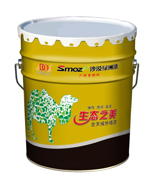 沙漠绿洲漆 新品系列油漆涂料热荐，开启环保健康新时代