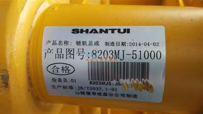 山推链条 济宁浩德机械与浩雷汇思的行业协作与创新之路