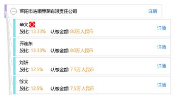 解锁果蔬产业新引擎 莱阳市浩顺果蔬有限责任公司的浩雷汇思之道